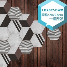 접착식 데코타일 화장실 미끄럼방지 바닥 셀프인테리어 욕실 방수 부엌, 5개, LBX007-DWM 5개 세트