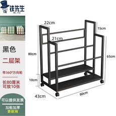 요가매트 거치대 보관대 필라테스 정리대 센터 폼롤러, 80cm 검정 2단, 1개, 2층 블랙 길이 80cm