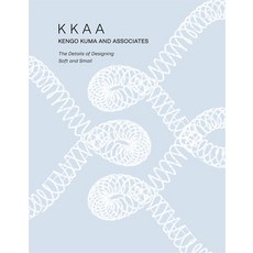 (영문도서)Kkaa Kengo Kuma and Associates: The Details of Designing Soft and Small Hardcover, Schiffer Publishing, English, 9780764366802