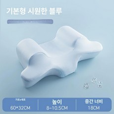 Junior 프랙탈베개 프렉탈 거북목 일자목 경추베개, 1개, 쿨블루