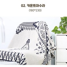 감성 캠핑 블랭킷 담요 카페트 차박 바다 빈티지 블랑켓 카펫