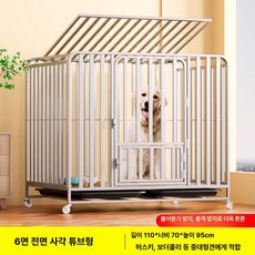 견사 철망 대형견케이지 강아지 애견하우스 분리 집 실내, 실버 육면 110x70x90, 1개, 트레이 바퀴 설치도구 포함