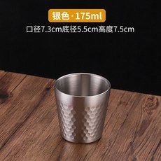 304不銹鋼錘紋水杯 大容量雙層啤酒杯 餐廳茶咖啡果汁杯, 1個, 175ML蜂巢盃（銀色304）