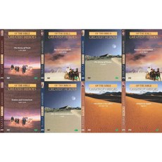 [DVD8종] 성서의영웅들- 노아 요셉 모세이야기.소돔 고모라.아브라함희생.십계명.삼손 데릴라.다윗 골리앗
