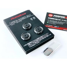 【PP保勁國際】AUTOEXE CARBON 大牌螺絲, 1個