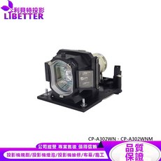 HITACHI DT01381 投影機燈泡 適用 CP-A302WN CP-A302WNM, 1個, 副廠投影機燈泡