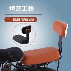 臺灣出貨 自行車後座椅墊 超軟山地車加厚貨架靠背座墊 兒童座闆 單車載人DG125, V3超軟黑色,單獨座墊【不帶靠背】