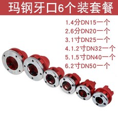 배관 나사산 툴 만드는 스레드 파이프 도구 가공 수동