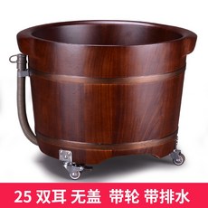 泡腳盆 泡腳桶 過小腿洗腳盆 實木足浴盆 帶輪排水高深桶, 1個, 大恭弘=叶 恭弘花梨木25雙耳 帶輪 帶