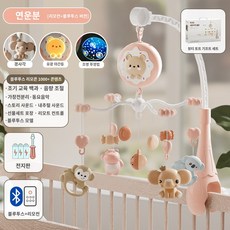 [해외배송]독일 신생아 침대용 모빌 장난감 0~3개월 6개월 아기 1세용 회전 음악 딸랑이, [블루투스+리모컨] 프로젝터 무드등