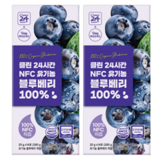 유기농 블루베리즙 100% 착즙블루베리 유기농 블루베리스틱 클린24시간 NFC 유기농 블루베리100%, 28개, 20g