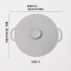 食用級矽膠可微波保鮮蓋 密封保鮮 重複使用 防溢 防塵 防蟲 可水洗, 1個, 小號鍋蓋
