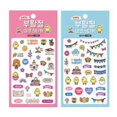 부활절 계란 꾸미기 스티커 데코 포장 20매 (분홍10+파랑10), 1세트