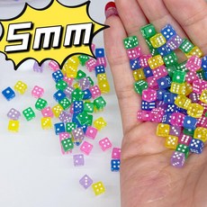 迷你小骰子 5mm 水晶透明混色篩子, 5mm透明5個顏色混色50粒, 1個