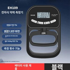 전완근 악력측정기 전자 압력기 헬스 그립력 손 운동, 1개, 국경간 베스트셀러 EH109 영어 A