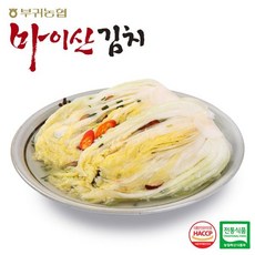 마이산김치 한국농협김치 전북 대표김치 마이산 백김치1kg