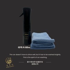 碧卡啾世界 漫遊者噴噴 機車石墨烯鍍膜 水鍍膜 三陽DRG JETS 黑曼巴 MMBcu 機車洗車 保護劑, 1個, 半自動遊騎兵300ml, 半自動遊騎兵300ml