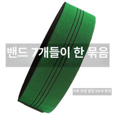강력 수리 벨트 스트랩 카시트 소파 테이프 블랙 소파용, 1개, 폭 7cm 30m