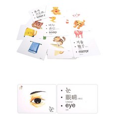 3세 4세 다문화가정 영어 중국어 한글 낱말카드 젠가 4세5세 재미있는, 1개