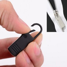 교체형 철제 지퍼 고리 가방 손잡이 10개 점퍼 바지 자크 수선 헤드 교체 부자재