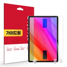 레노버 요가탭 11.1 AI 초고화질 트루컬러 AR 액정보호필름, 단품