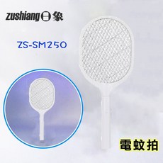 生活小鋪 日象 ZS-SM250 USB充電式捕蚊拍 三層網 小黑蚊 除蟲 夏季蚊蟲 捕蚊 電蚊拍 補蚊拍
