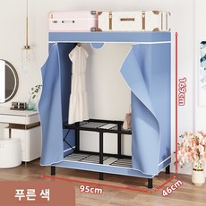 매이노 튼튼한 조립식 비키니 간이 옷장, 푸른95