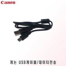 캐논 EOS 50D/60D/70D/80D/100D/300D 디카-5핀케이블, 1개, USB CABLE
