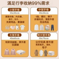 組合裝旅行真空壓縮袋行李箱專用袋子衣服衣物羽絨服免抽氣旅遊收納袋子, 1個, 1個裝