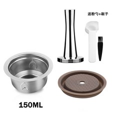 가정용커피머신기 전자동커피머신 캡슐 어댑터 카푸치노 캡슐커피머신 가능한 전자동, 150ML캡슐컵+실리콘뚜껑+콤팩트망치, 1개, 1정