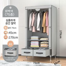 장롱 침실 천이불장 조립식 캐비닛 서랍 수납장 수납, 5. 오프화이트 폭 75cm 서랍 2개