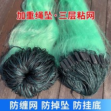 三層漁網 粘網 捕魚網 加重繩墜不纏網, 綠色