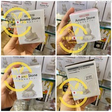 《兔寶寶日本代購》aroma stone miffy 米菲兔造型擴香石，三款可選，居家香氛擺飾, 小熊