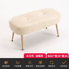 윙체어 테크니컬 벨벳 수유 아쿠아 쇼파 패브릭 인 편한, I. 오프화이트 왁스 가죽 길이 60너비 30높이 36