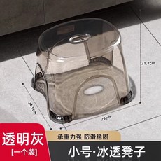 小凳子家用塑膠矮凳防滑結實耐用客廳茶几凳兒童洗澡凳板凳浴室凳, 如圖