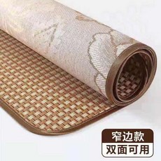 夏季雙面冰絲沙發涼蓆 汽車坐墊, 放格涼蓆 窄邊圓角款 ,50*100釐米