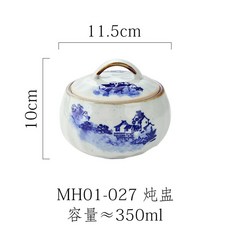 자완무시그릇 차완무시 계란찜 차완 스프 오마카세 찜기 미니 그릇 뚜껑그릇 죽그릇, 벽계종지 350ml