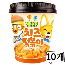 [뽀로로] 치즈 떡복이 (110g ) 간편한 어린이 간식 [국물떡복이], 110g, 10개