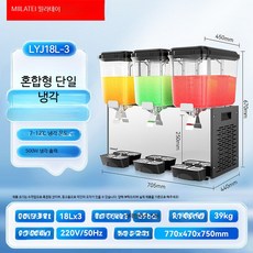 상업용 대용량 슬러시 음료 자판기 냉온 매실주스 셀프서비스 3기통 얼음물 제조기, 3실린더 단일냉각 혼합형