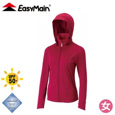EasyMain 衣力美 女 永久防晒排汗衣(可拆帽) CE24032 登山 露營 防晒外套 抗UV