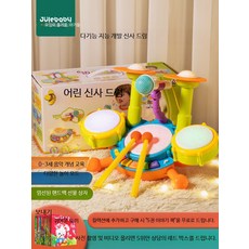 아기드럼 세트 음악놀이 교육용 악기 완구 유아악기 지적발달 장난감, 1개, 3-in-1 스틸 피아노 배터리