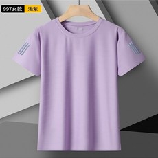 冰絲涼感排汗運動短袖上衣