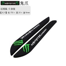 汽車裝飾膠條車門防撞條後視鏡防擦條防颳貼門拉手透明卡通款潮牌 HWXP, 鬼爪-黑色-後視鏡