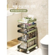 이동식 수납 카트 중형 다기능 서랍형 세탁실 정리대, 1개, 4단 카트
