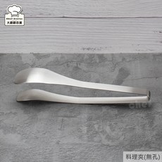理想牌金緻316不鏽鋼料理夾25cm食物夾肉夾菜夾火鍋夾-大廚師百貨