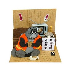 지브리 헤이세이 너구리 전쟁 폰포코 작전 회의 페이퍼크래프트