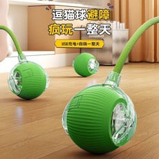 晨洲島 寵物自嗨 玩具貓咪 玩具懸浮球 帶繩子溜溜球 發光玩具 爬藤網 寵物玩具 寵物球 逗貓棒 逗貓球 寵物發光球, 1個, 綠球1+USB充電器