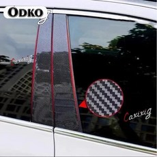 마쯔다 아텐자 윈도우 필러 포스트 트림 커버 몰딩 중간 컬럼 스티커 스트립, 2. carbon fiber