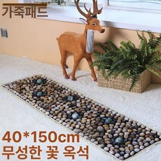 실내어싱발판 발바닥지압판 천연 자갈 돌지압판 지압발판, 40x150cm 꽃다발 옥석, 1개