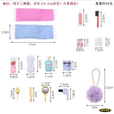 娃娃屋迷你仿真浴室用品組 15件套 微縮模型擺件, 1個, 全套15件組（★超值特價）